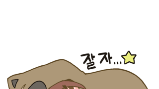 진짜 초보운전