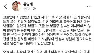 의정부 지법 판사님의 글