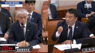 이번 법사위 볼만하네요