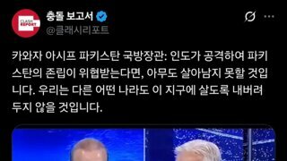 파키스탄 국방장관 