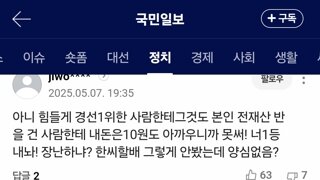 속보] 김문수-한덕수, 단일화 회담 종료…“합의된 건 없다”