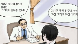공판 일자 변경이요? 다 좋은데 말이죠.