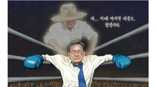 오늘 저녁 뉴스 보다 빵터짐