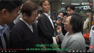 대통령 되면 할 일이 정말 많은 이재명 후보 - 고 양회동 열사 유족 위로