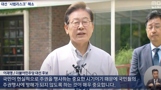 갠적으로 오늘 본 공감되는 댓글