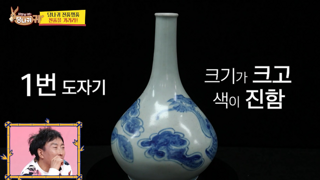 밑바닥만 보면 바로 찐인지 짭인지 알수있다는 물건