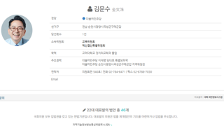 진짜 김문수 최고! 김문수 만큼 일하는 사람 봤냐?