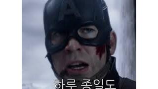 이재명 지지율 오른다고 다들 신났네.....ㄷㄷㄷㄷ