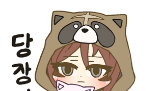 왜 본거지