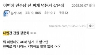 요즘 살짝만 긁어도 긁힌 티 팍팍 내주는 커뮤