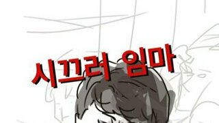 아무도 관심을 가져주지 않는다
