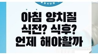 머리는 언제감아야 두피건강에 좋을까?