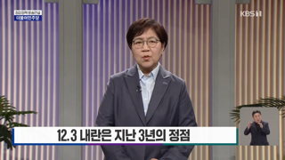 정은경 전 질병관리청장 연설