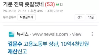 한덕수 무소속 출마 가능성이 아예 없진 않은 이유