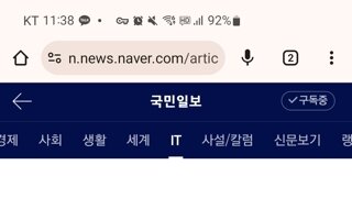 위약금 문제, 이용자 형평성 검토해야.......ㅅㅂ?