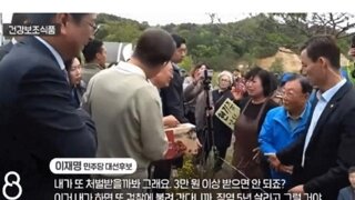 이재명후보 선거법위반만 찾고있는 언론