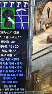 신교복 시세 있을까요??