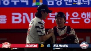 롯데가 해냈습니다