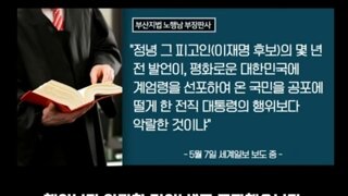 이재명후보재판연기 법원내부상황