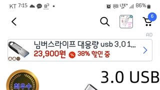 쿠팡 리뷰나 별점을 너무 믿으면 안되는 이유