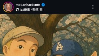10월 결혼 발표한 노브레인 이성우