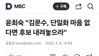 윤희숙 