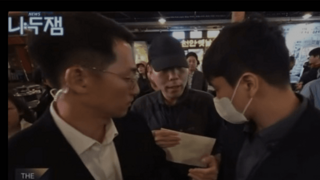 이재명 경호 진짜 조심해야 하는 이유