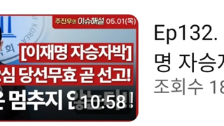 계속되는 주펠레 무당의 전설