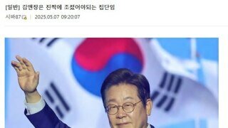 기득권의 무죄를 이끌어내는 로비 카르텔??