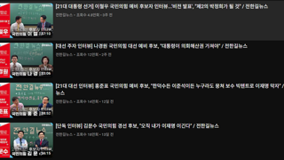 전한길의 마지막 퍼즐