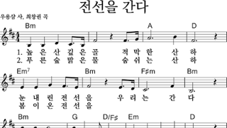 높은산~♫ 깊은 골~♪