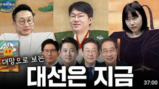 칭찬 받는 슈카월드
