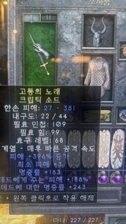 칼 한점 봐주세요