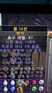패캐듀얼링