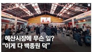예산시장에서 살아남은 사과파이 가게
