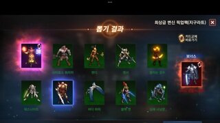 자연산 전변과 빵꾸난 컬렉 영변 득