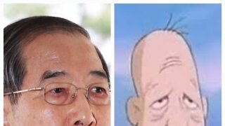 덕수 어디서 봤나 했더니