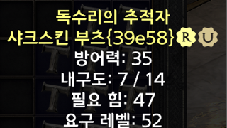 달려 없는부츠;;