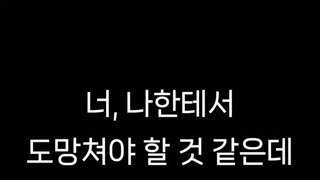 고사리는 남자테 안좋대