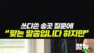 정치인들 왜 싸움만 하냐에 이재명의 대답.mp4