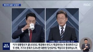 대장동