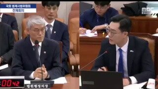 천대엽 : 대법원장 헌법재판소만은 안돼