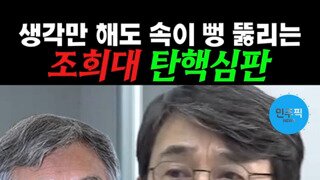 대한민국에서 꼽주는건 최고인 유시민작가.mp4