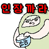 스티커 이미지