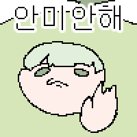 스티커 이미지