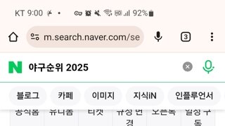 한화가...1등!¿¿