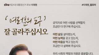 여러분의 도구 잘 골라 주십시오