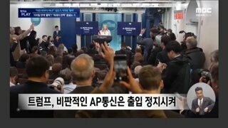 이제 계엄만 남은 트럼프