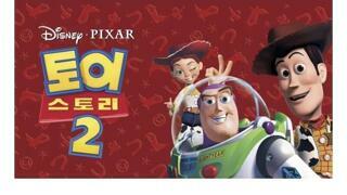 여성 PC 없었으면 망했을 영화