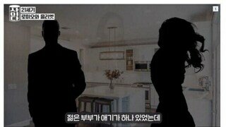 이혼 전문 변호사가 겪은 역대급 사건